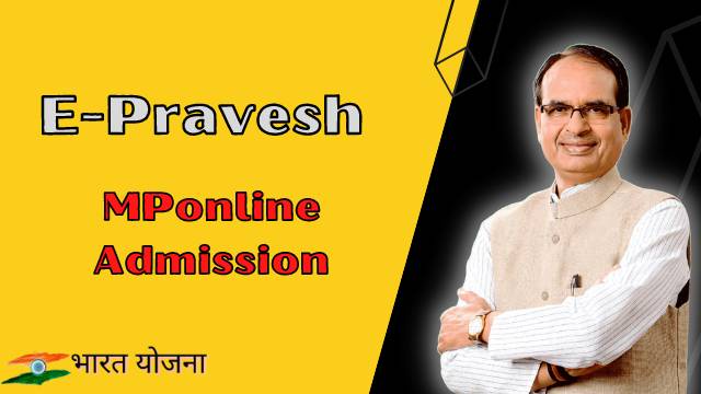 Epravesh, Government of Madhya Pradesh portal for college admission | E Pravesh MP