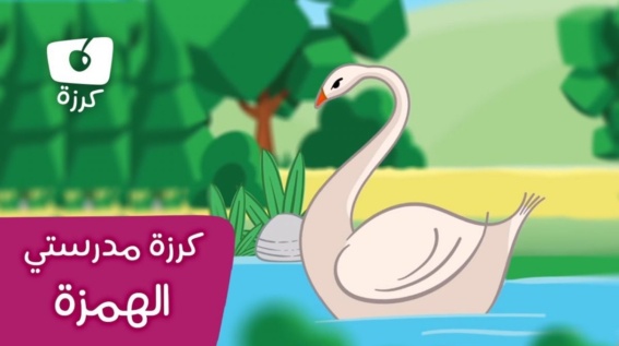 How to Learn Arabic Letters online Arabic Quickly?
