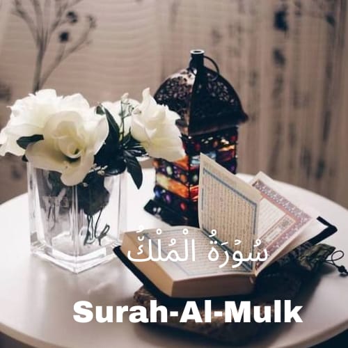 Surah Mulk: Reflections on Its Relevance Today