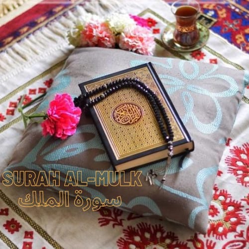 Surah Mulk: A Chapter of Hope and Mercy