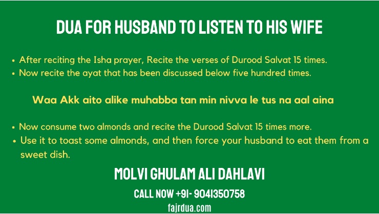 Dua And Wazifa To Make Your Husband Listen To You