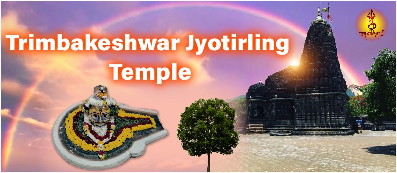 Significance of Shradh Vidhi in Hinduism and the Importance of Trimbakeshwar Jyotirlinga Temple for Sacred Rituals