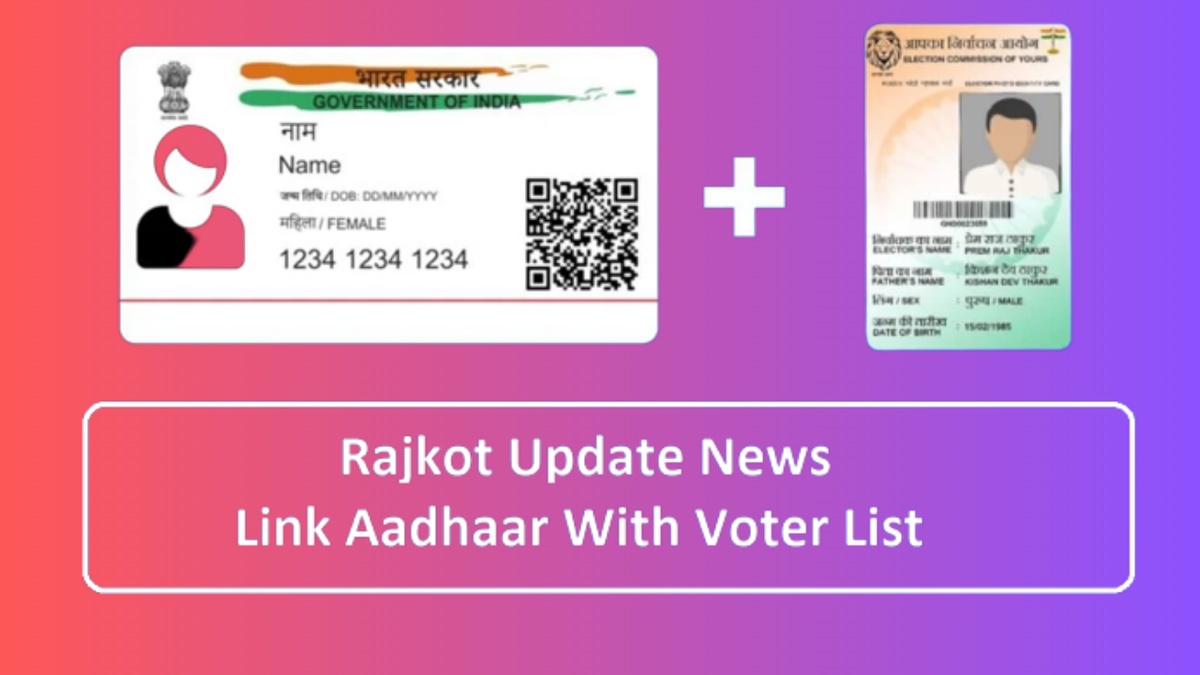 Rajkot Update News : Link-Aadhaar-With-Voter-List : Full Details!