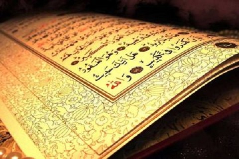 Join Quran Courses Online from leading institutions and improve your living