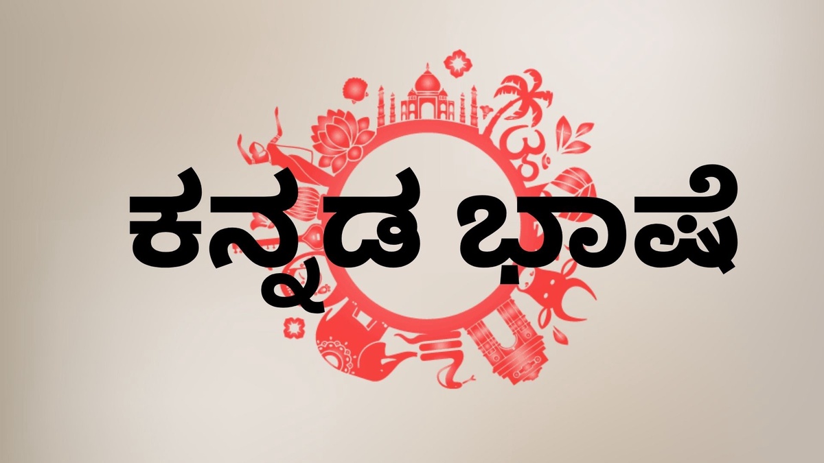 Top Tips to Have Perfect Kannada Translation Services to Thrive and Survive!