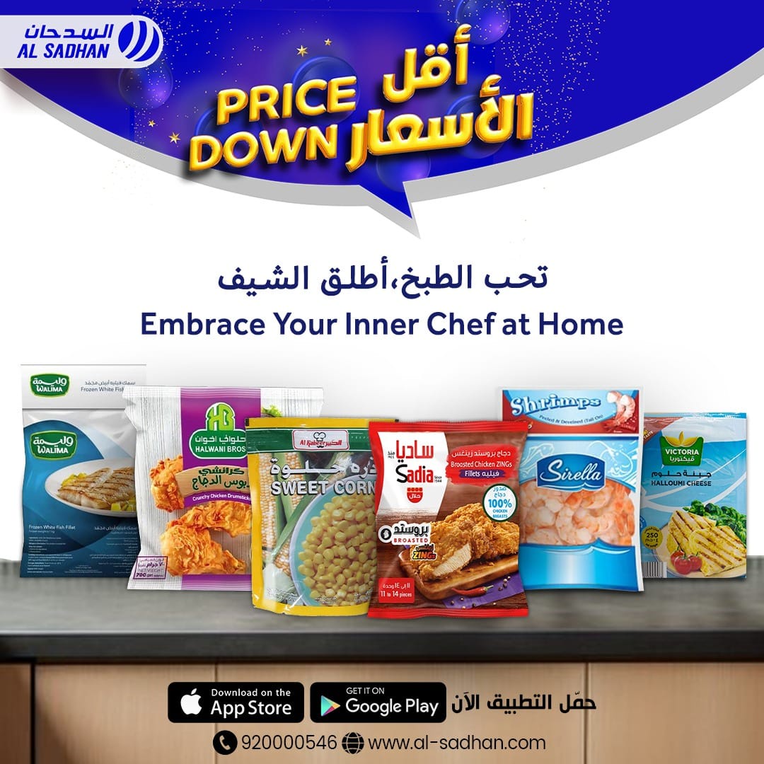 How Can You Become A Big Player Like Al Sadhan In The Online Grocery Space?