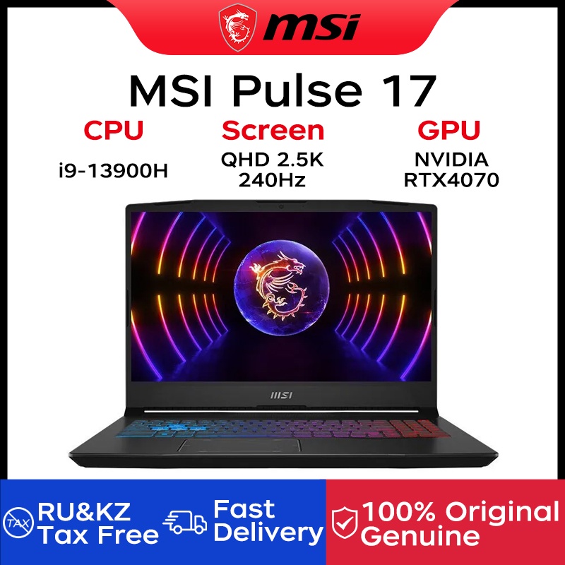 2023 MSI Pulse 17 Gaming Laptop 17.3 Inch QHD 2.5K 240Hz IPS Screen Netbook i9-13900H 16GB 1TB RTX4070 Gaming Computer Notebook