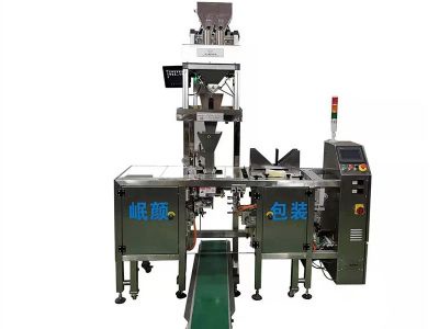 The working principle and application fields of seed packaging machines