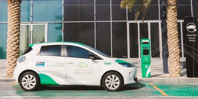 EV Car Charging Station in Dubai