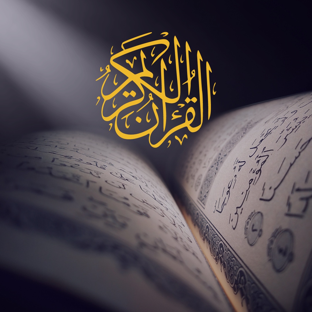 Unlock the Treasure of Knowledge with Online Quran Tutors at TafheemulQuran.pk