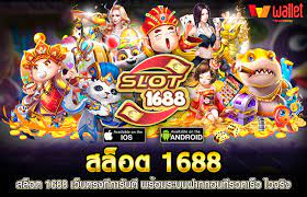 Revealing the excitement of online games: Discover the magic of Slots 1688"