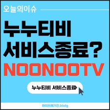 Nunu TV: Redefining Entertainment Streaming