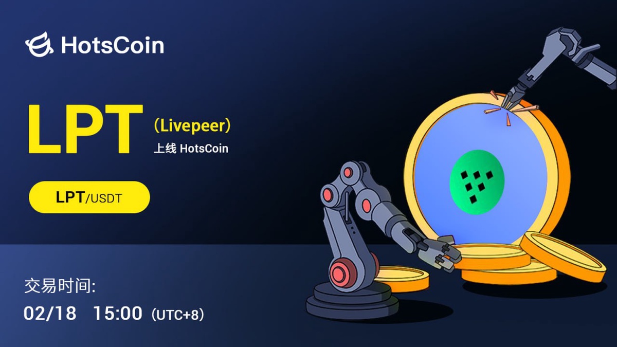Livepeer (LPT) investment research report: decentralized network that reduces real-time video transmission costs