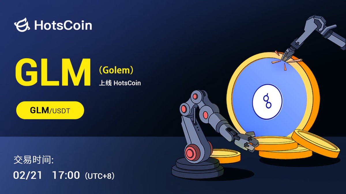 Golem (GLM) online report: Analysis and analysis of point-to-point decentralized computing network