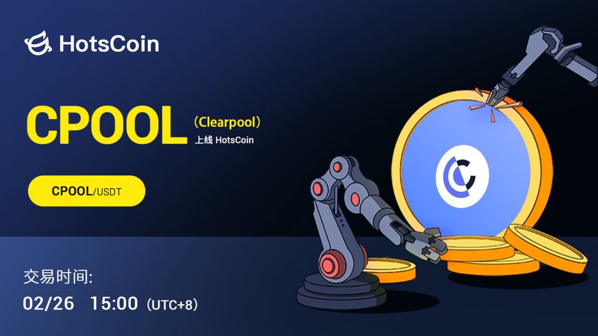 Clearpool (CPOOL) online investment research report: Detailed explanation of the decentralized capital market protocol for unsecured institutional liquidity