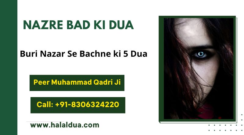 Effective Nazar-e-Bad Ki Dua for Protection - Halal Dua