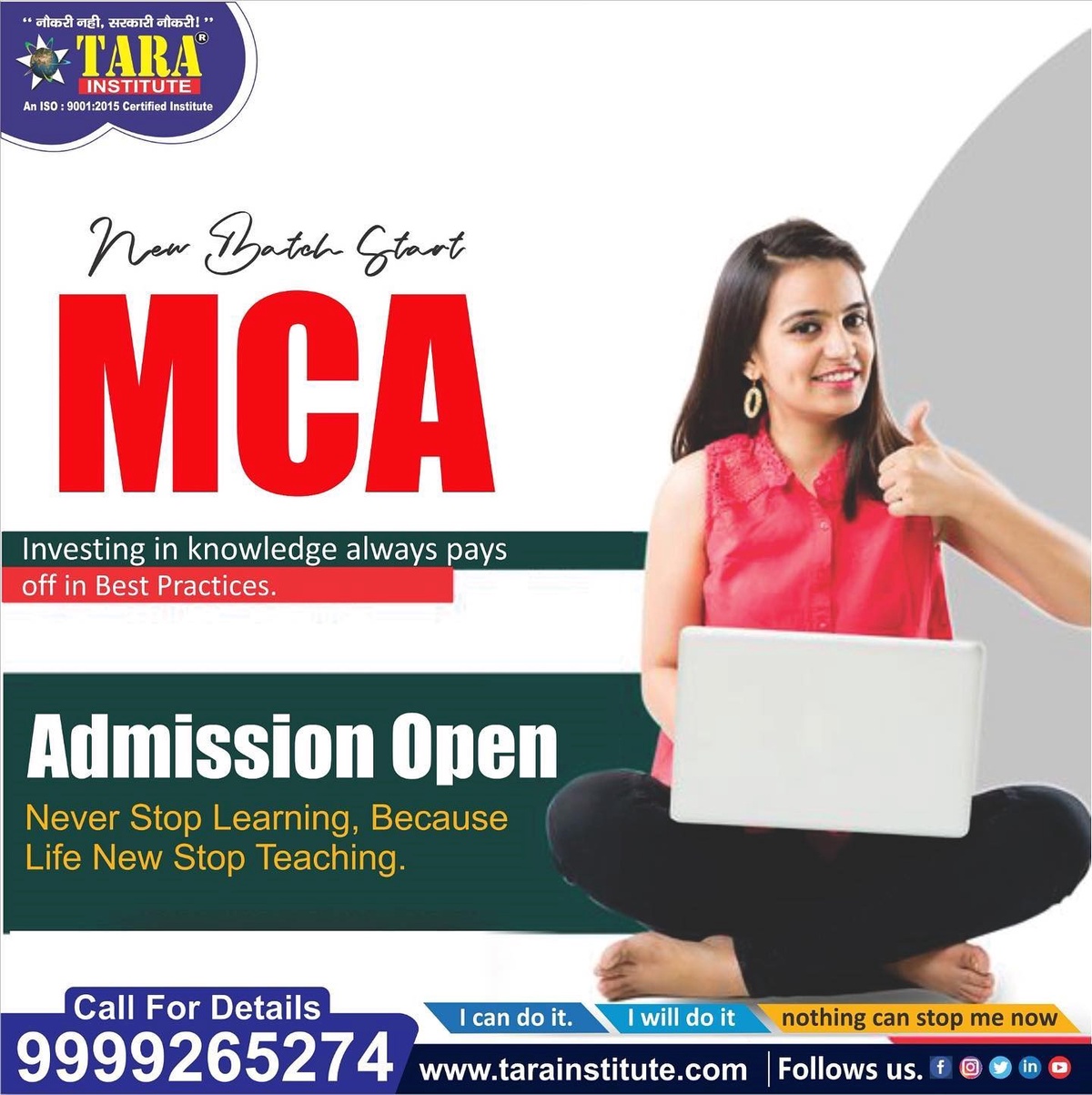 A Comprehensive Study Guide with MCA Entrance Coaching in Kolkata