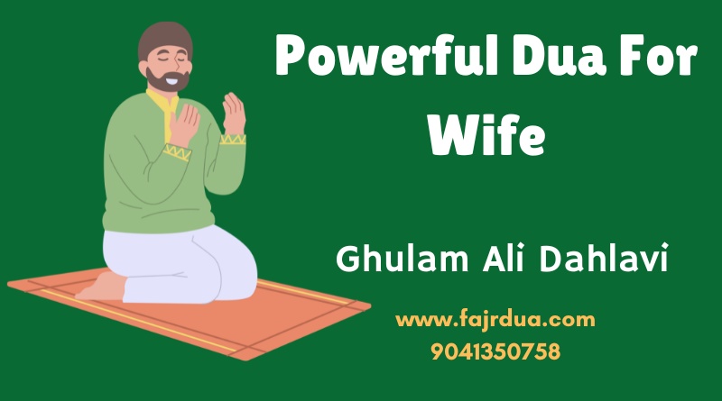 Dua For Your Wife In Islam