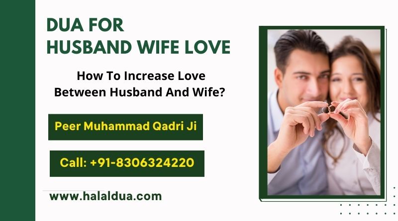 Dua For Husband And Wife Love To Increase Love Between Spouses