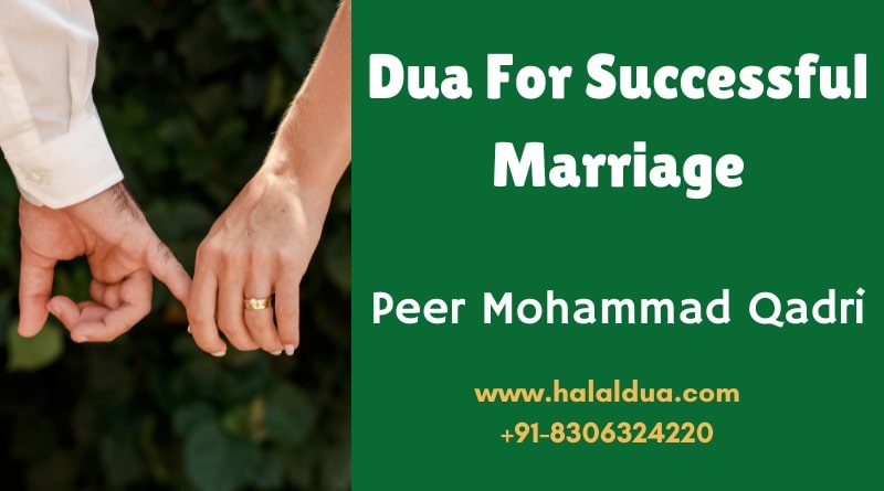 Dua For Success and Happiness in Marriage