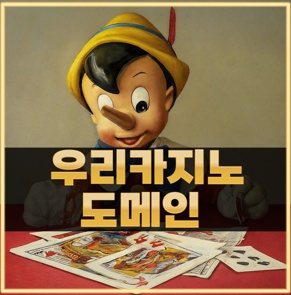 Woori casino: Korea's Online Casino of Safety and Trust