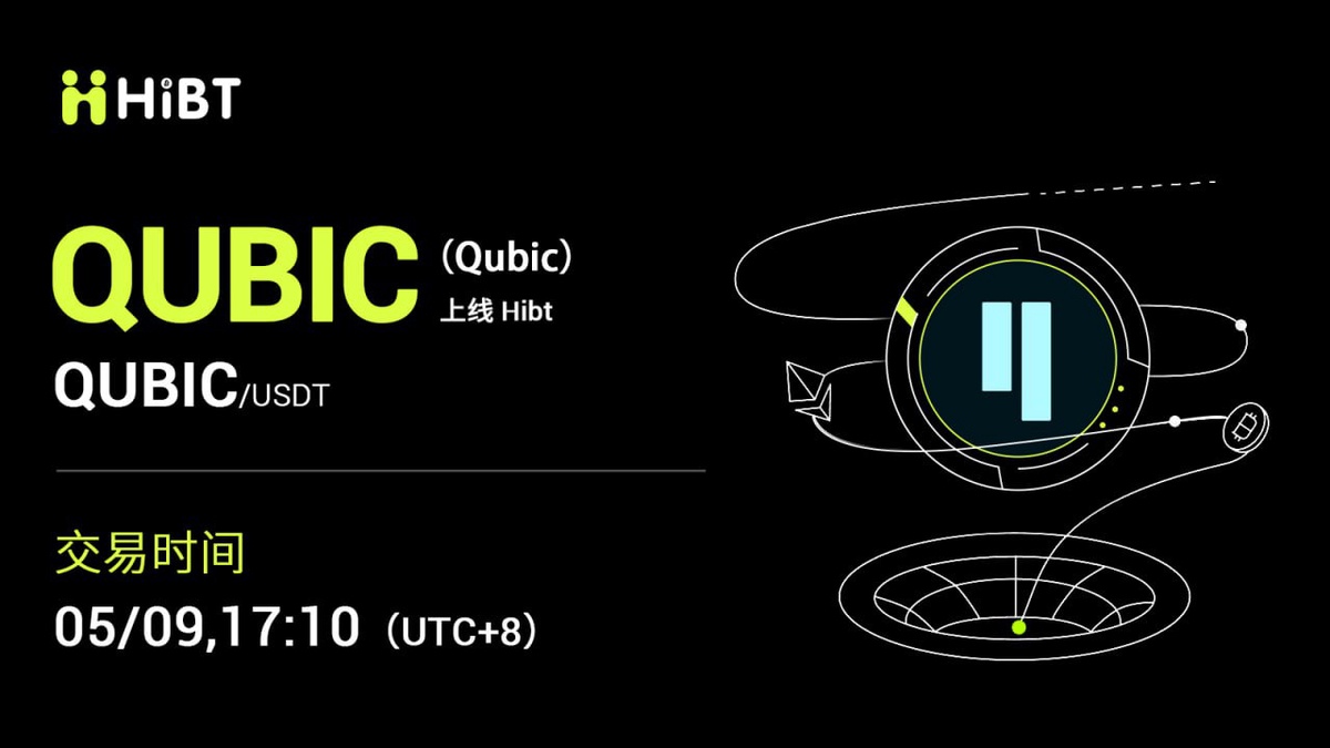 Qubic (QUBIC) Investment Research Report: A unique cryptocurrency project that integrates artificial intelligence and blockchain