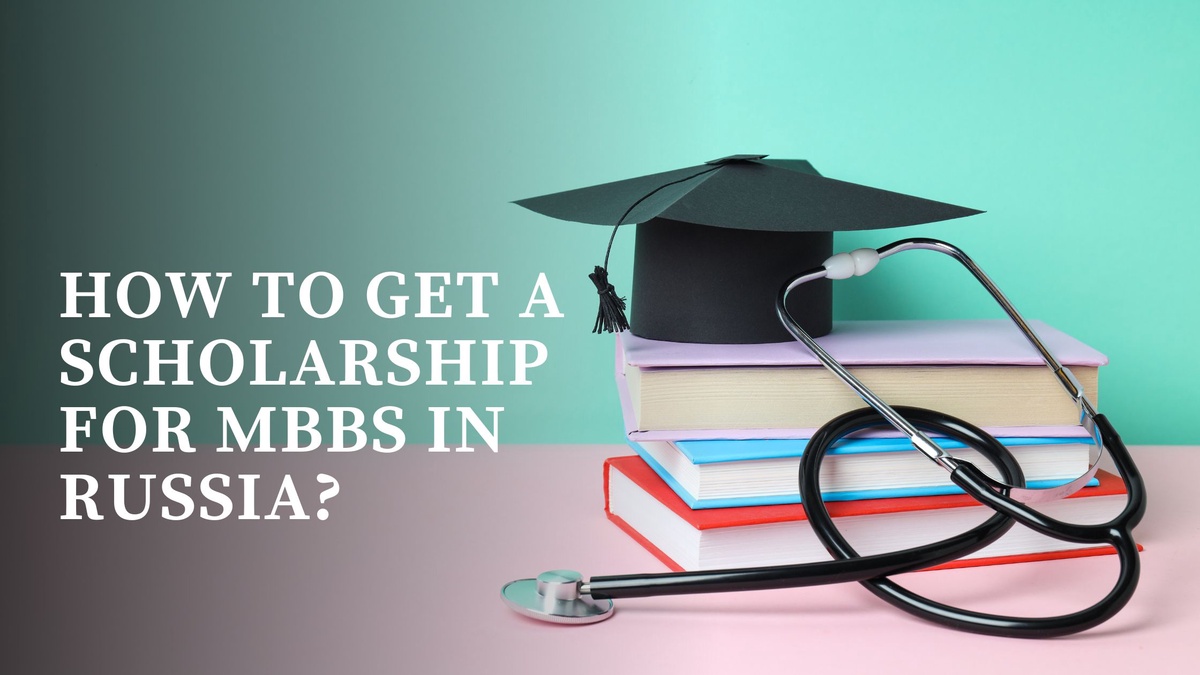 How to Get a Scholarship for MBBS in Russia?
