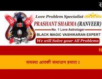Prashant sharma