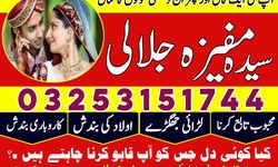Love Taweez KAla Ilam ONline Amil Baba Best Real Amil In World 03253151744