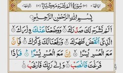 Online Quran Classes | Benefits of Reading Surah Alam Nashrah