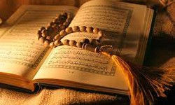 Listen to the Quran: A Guide for Muslims and Non-Muslims Alike