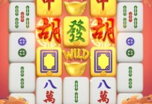 Unveiling the Charm of Slot Mahjong: A Fusion of Tradition and Innovation