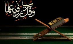 Online Quran Academy for Kids and Adults