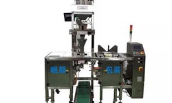 The working principle and application fields of seed packaging machines