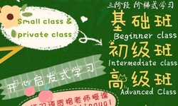 Discover Top Chinese Classes & Best Preschools in NY - Bright Kids