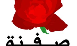 Iraq website Design