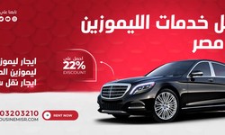 Exploring the World of Car Rentals: A Guide to ايجار سيارات