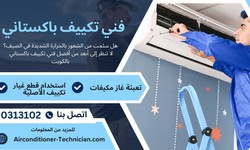 Indian Air Conditioning Technician in Kuwait(فني تكييف هواء هندي في الكويت)