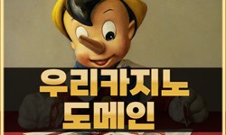 Woori casino: Korea's Online Casino of Safety and Trust