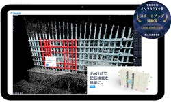 DataLabs Inc. Partners with Singapore-Based Construction-Related Service Provider RATEC Asia to Enter ASEAN Market