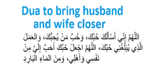 Reviving Your Relationship: 5 Powerful Duas in Islam to Enhance Intimacy Between Spouses