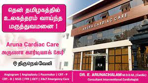 Multi Speciality Hospital in Tirunelveli For Cardiac Care
