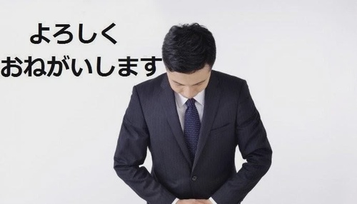 Tips for Learning Business Japanese Quickly and Effectively