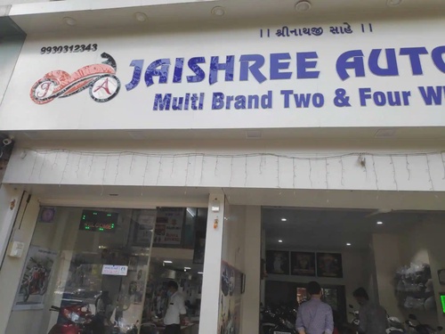 Choosing The Right Bike Dealer In Borivali West: The Benefits Of Jaishree Automobiles