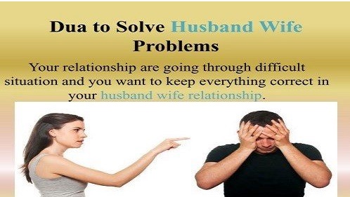 Dua for Marriage Problems