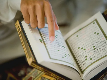 Online Quran Classes | Online Learning Islam And Holy Quran