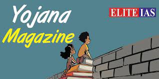 Yojana Magazine: Nurturing Informed Perspectives for Societal Transformation