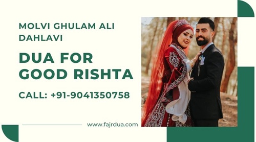 Dua and Wazifa For Good Rishta For Daughter
