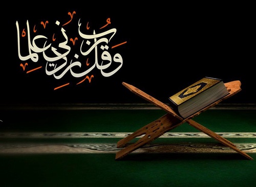Online Quran Academy for Kids and Adults
