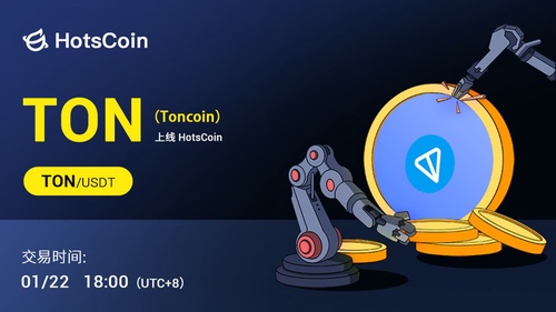 Ton (The Open Network): A fully decentralized Layer 1 blockchain designed by Telegram